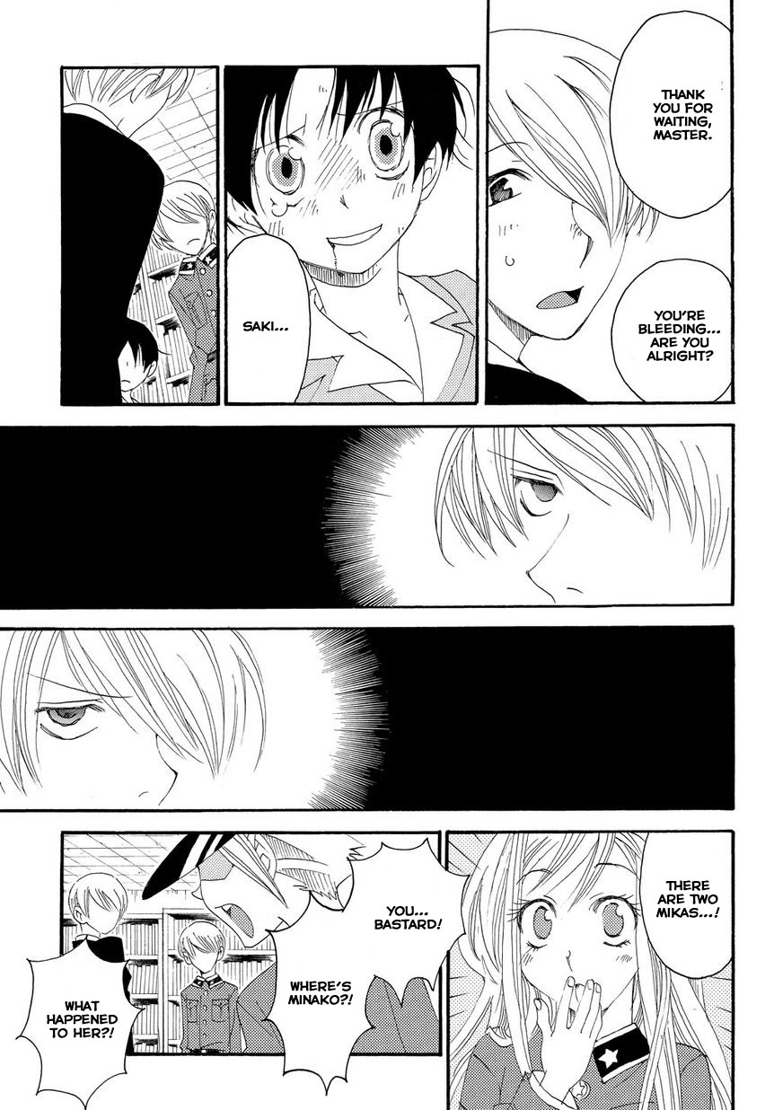 Hakushi no Fukakai na Yaen The Last Promise 第21页