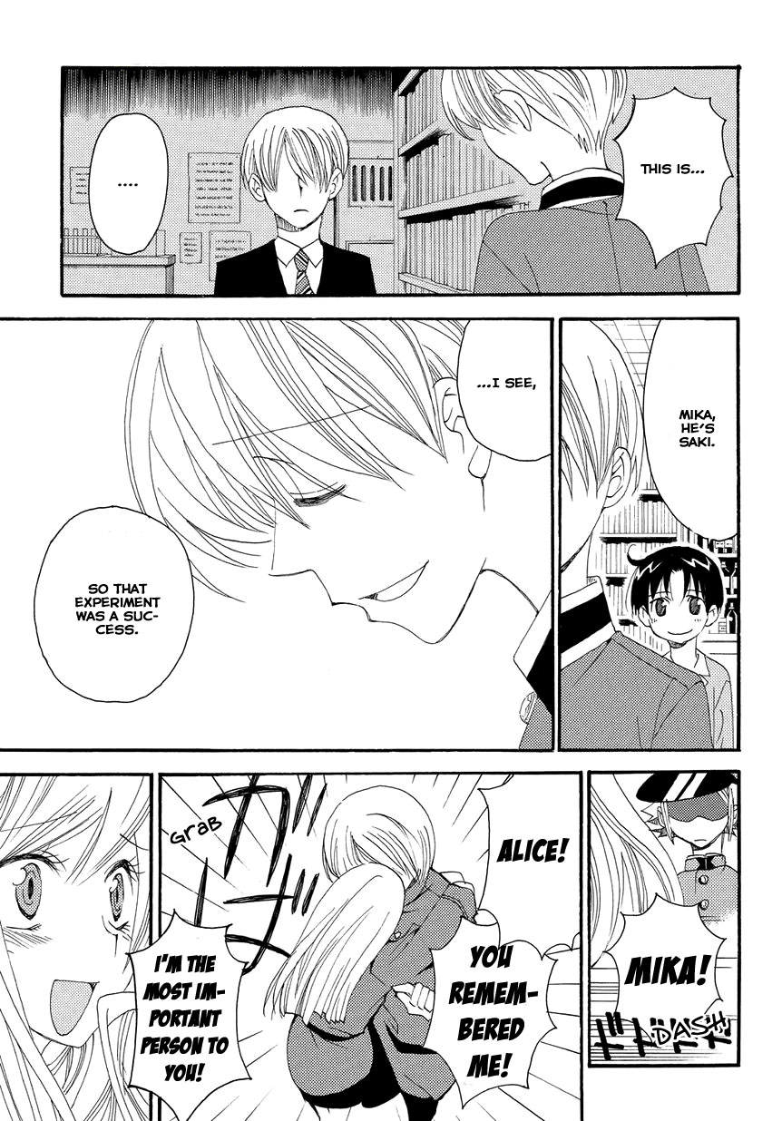 Hakushi no Fukakai na Yaen The Last Promise 第29页