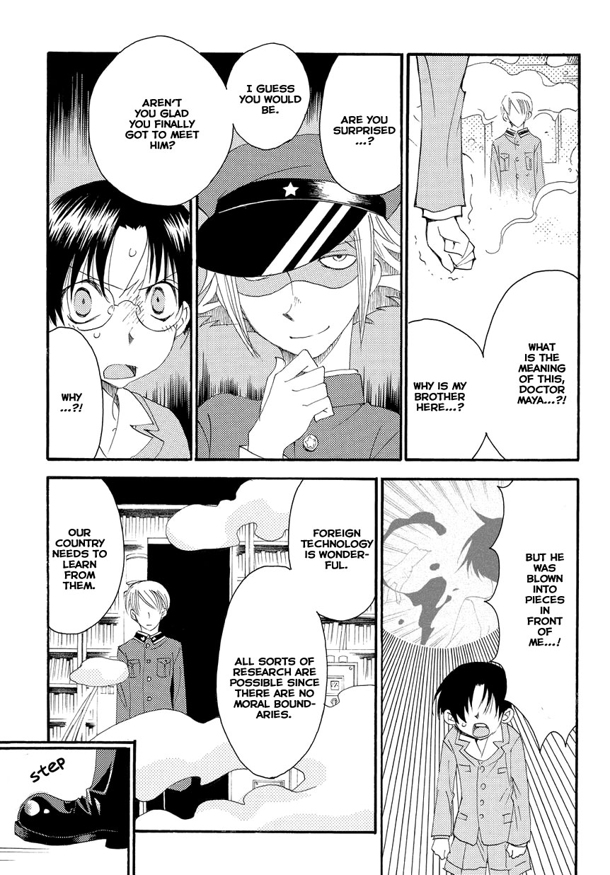 Hakushi no Fukakai na Yaen The Last Promise 第5页