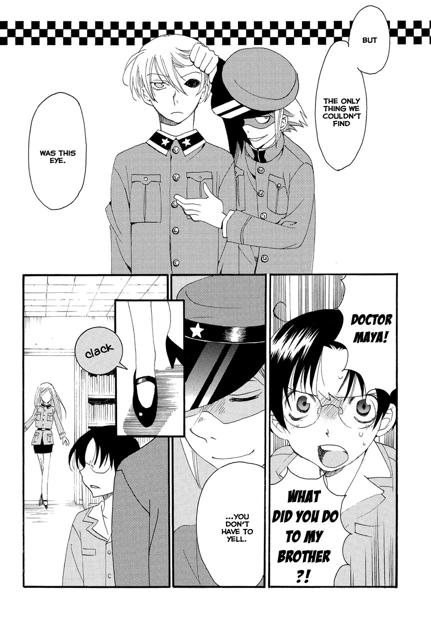 Hakushi no Fukakai na Yaen The Last Promise 第6页