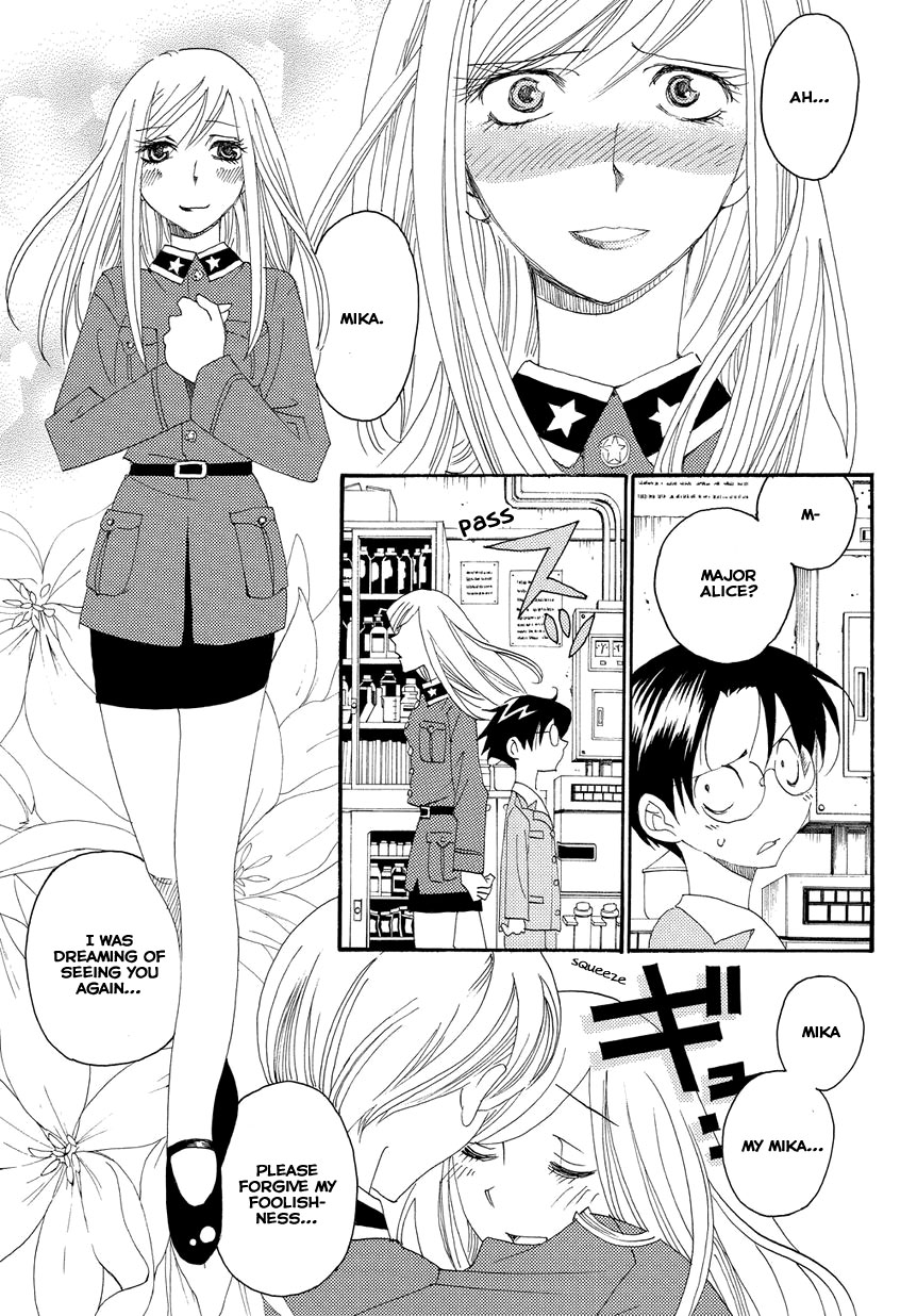 Hakushi no Fukakai na Yaen The Last Promise 第7页