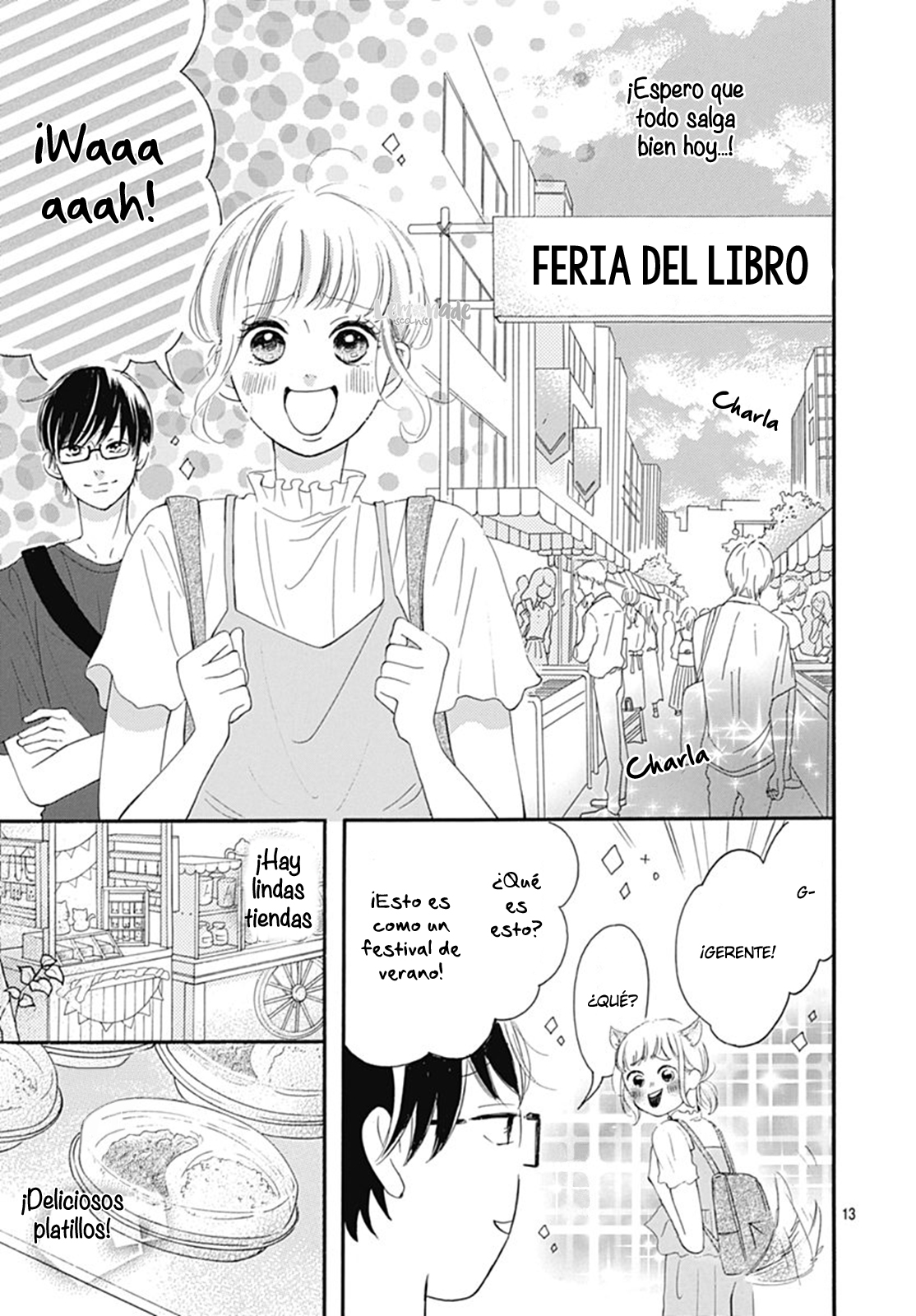 Akane Shoten no Kaji Tenchou Vol. 1 Ch. 3 第16页