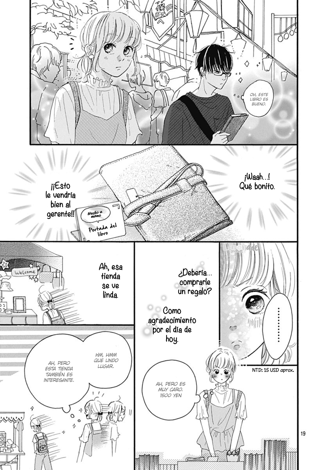 Akane Shoten no Kaji Tenchou Vol. 1 Ch. 3 第22页