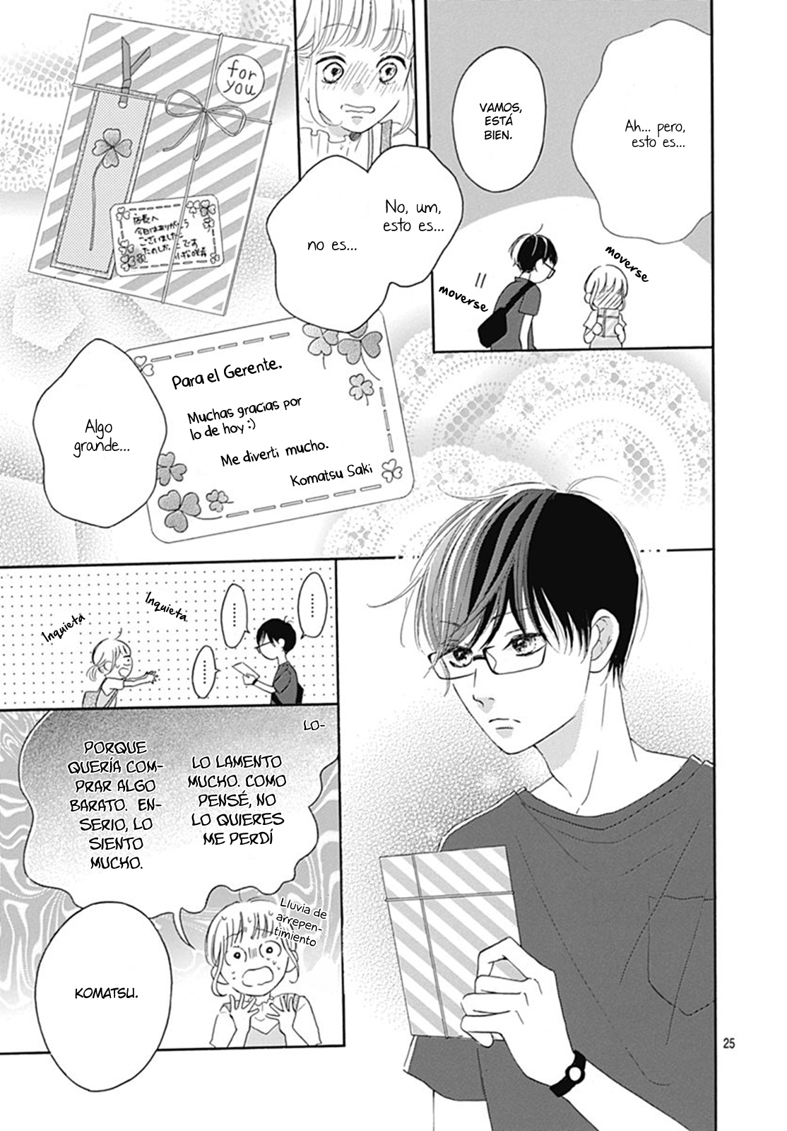 Akane Shoten no Kaji Tenchou Vol. 1 Ch. 3 第28页