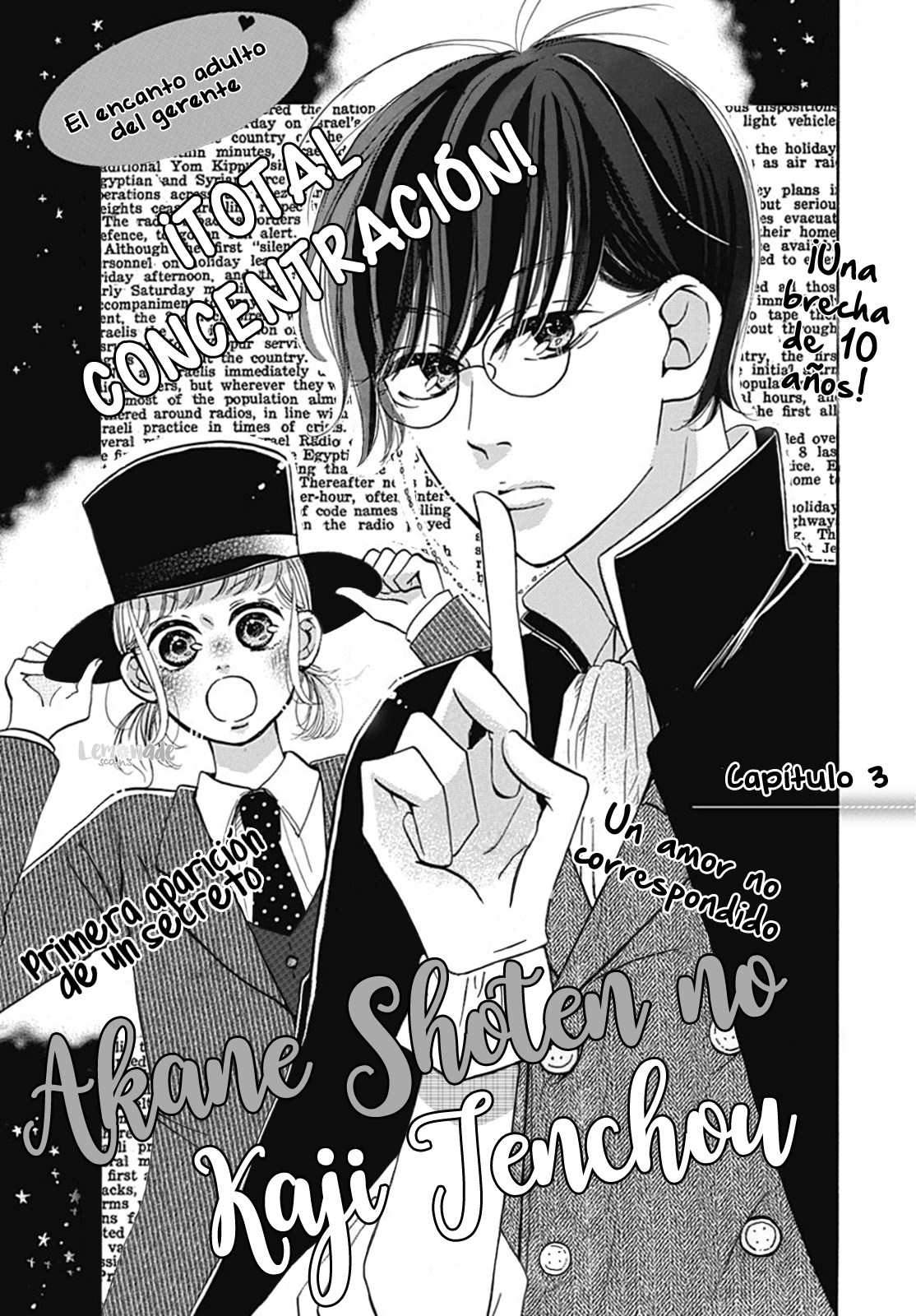 Akane Shoten no Kaji Tenchou Vol. 1 Ch. 3 第4页