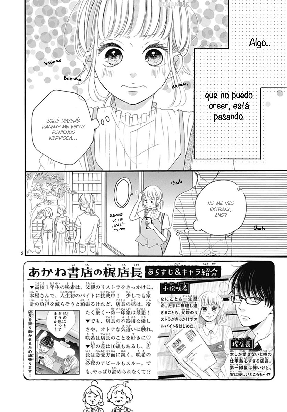 Akane Shoten no Kaji Tenchou Vol. 1 Ch. 3 第5页