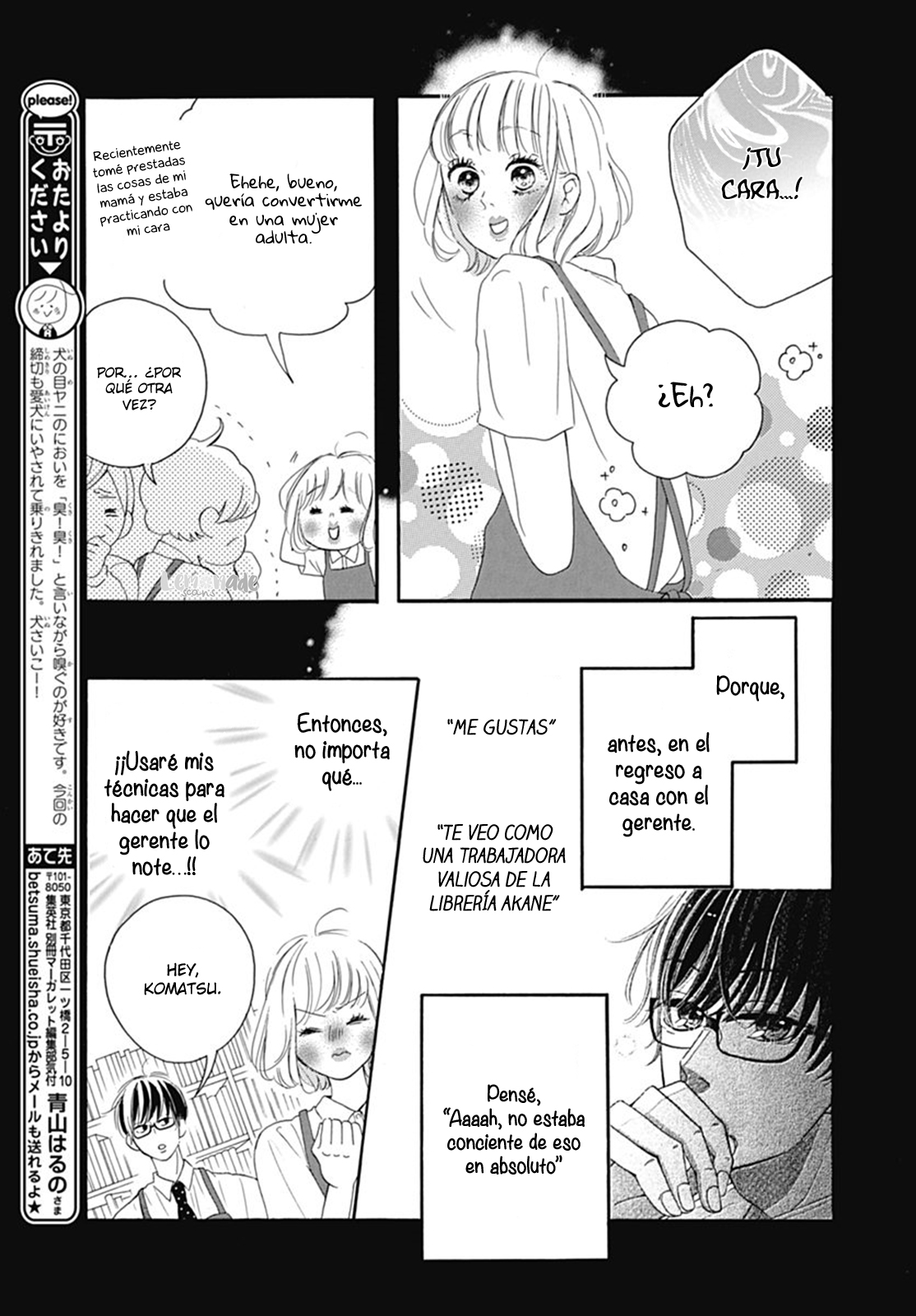 Akane Shoten no Kaji Tenchou Vol. 1 Ch. 3 第8页