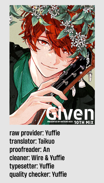 Given: 10th Mix Vol. 1 Ch. 2 第1页