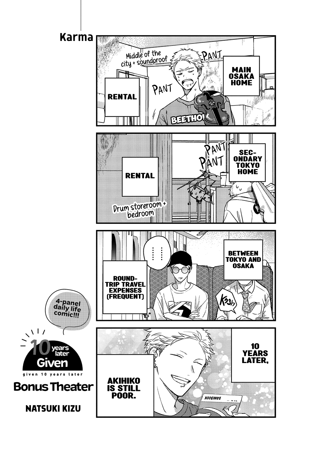 Given: 10th Mix Vol. 1 Ch. 2 第28页