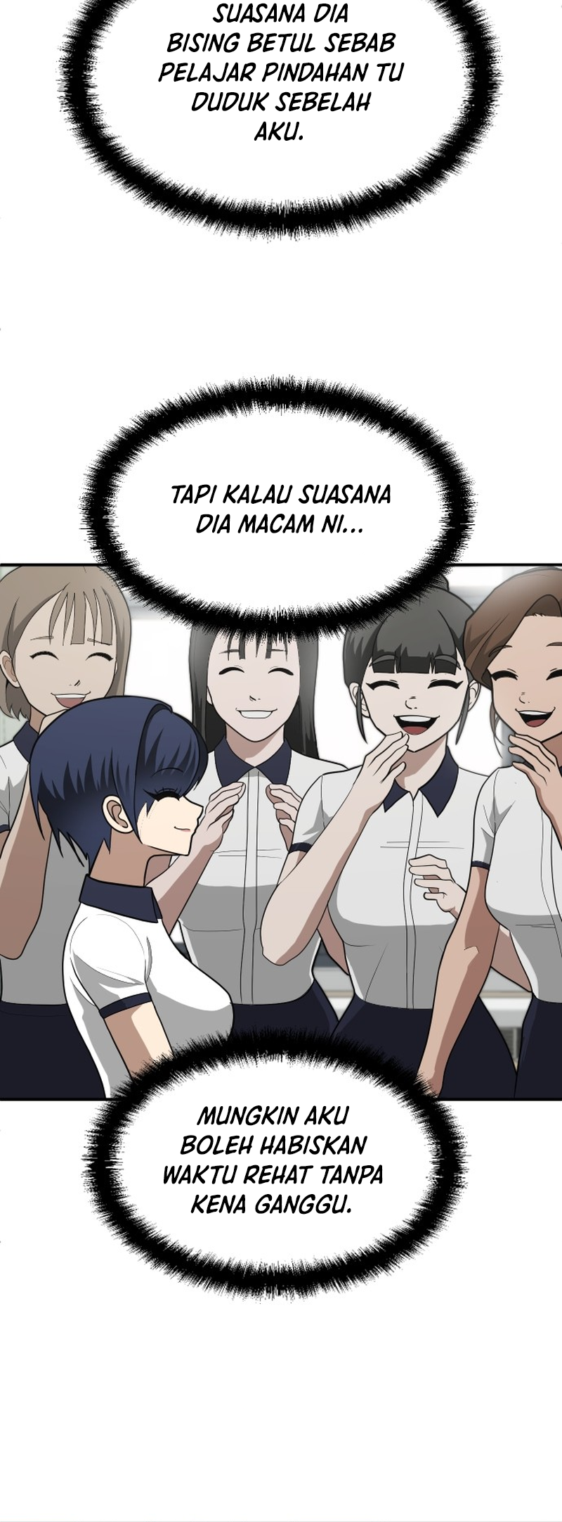 Norigam Vol. 1 Ch. 2 第12页