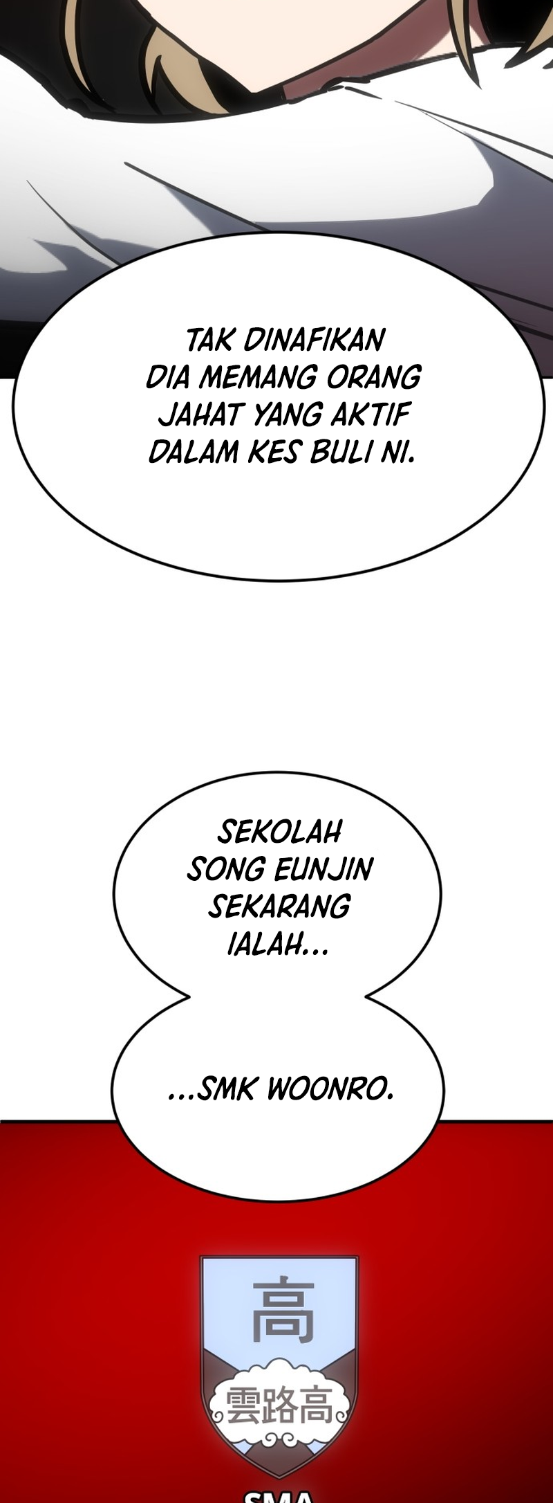Norigam Vol. 1 Ch. 2 第33页