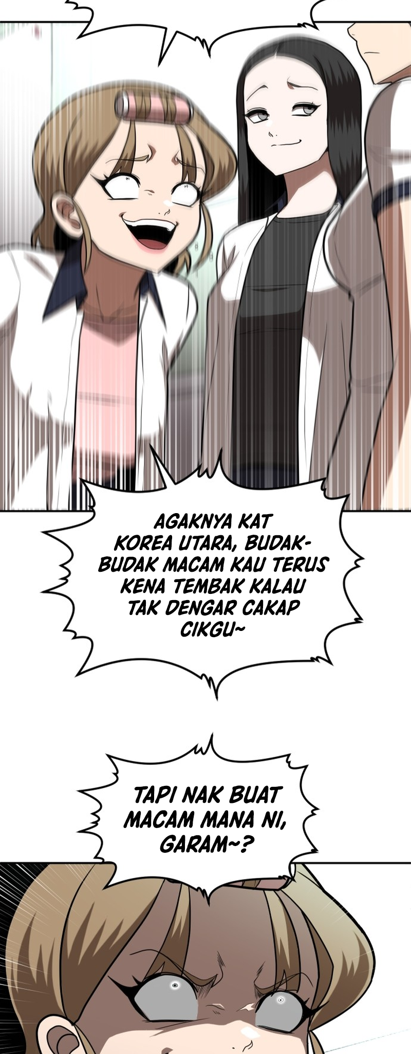 Norigam Vol. 1 Ch. 2 第82页