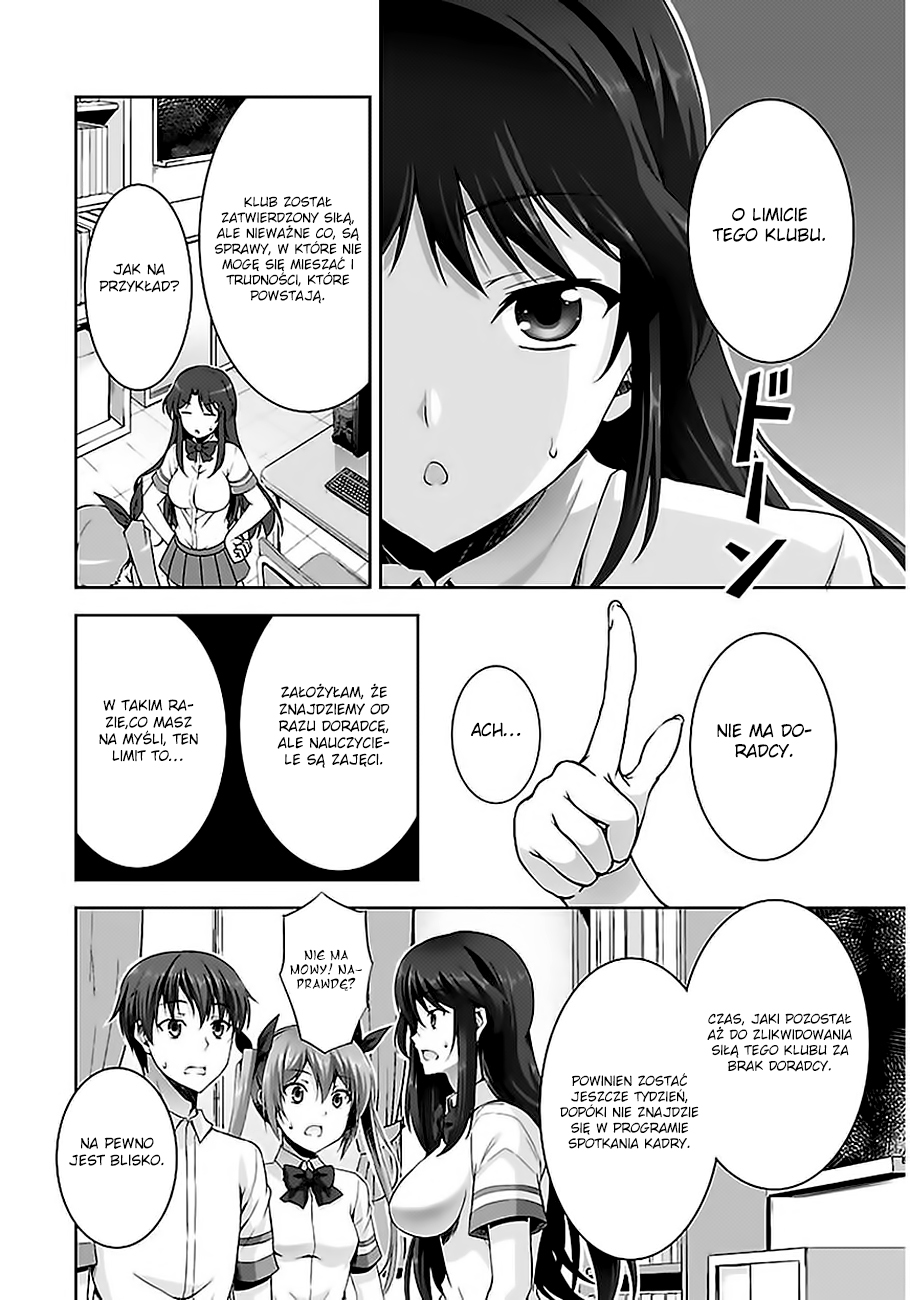Netoge no Yome wa Onnanoko ja Nai to Omotta? Vol. 1 Ch. 5 第14页