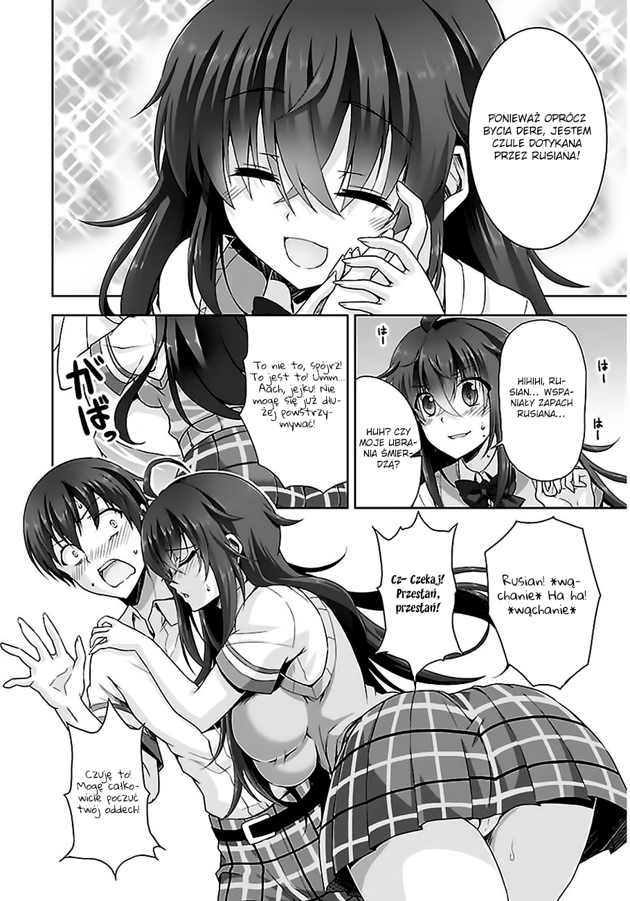 Netoge no Yome wa Onnanoko ja Nai to Omotta? Vol. 1 Ch. 5 第17页