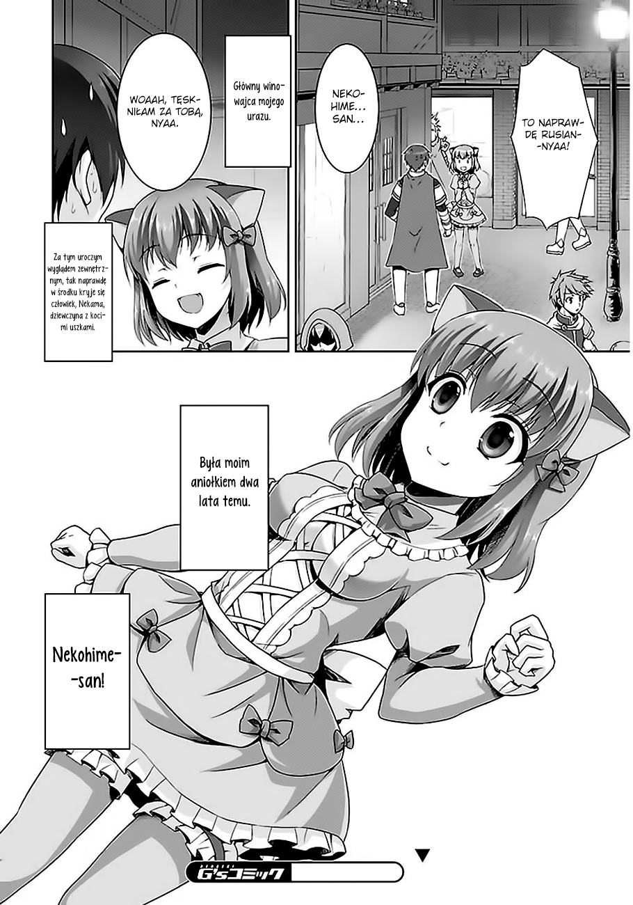 Netoge no Yome wa Onnanoko ja Nai to Omotta? Vol. 1 Ch. 5 第25页