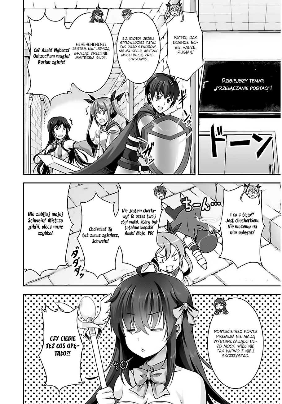 Netoge no Yome wa Onnanoko ja Nai to Omotta? Vol. 1 Ch. 5 第4页