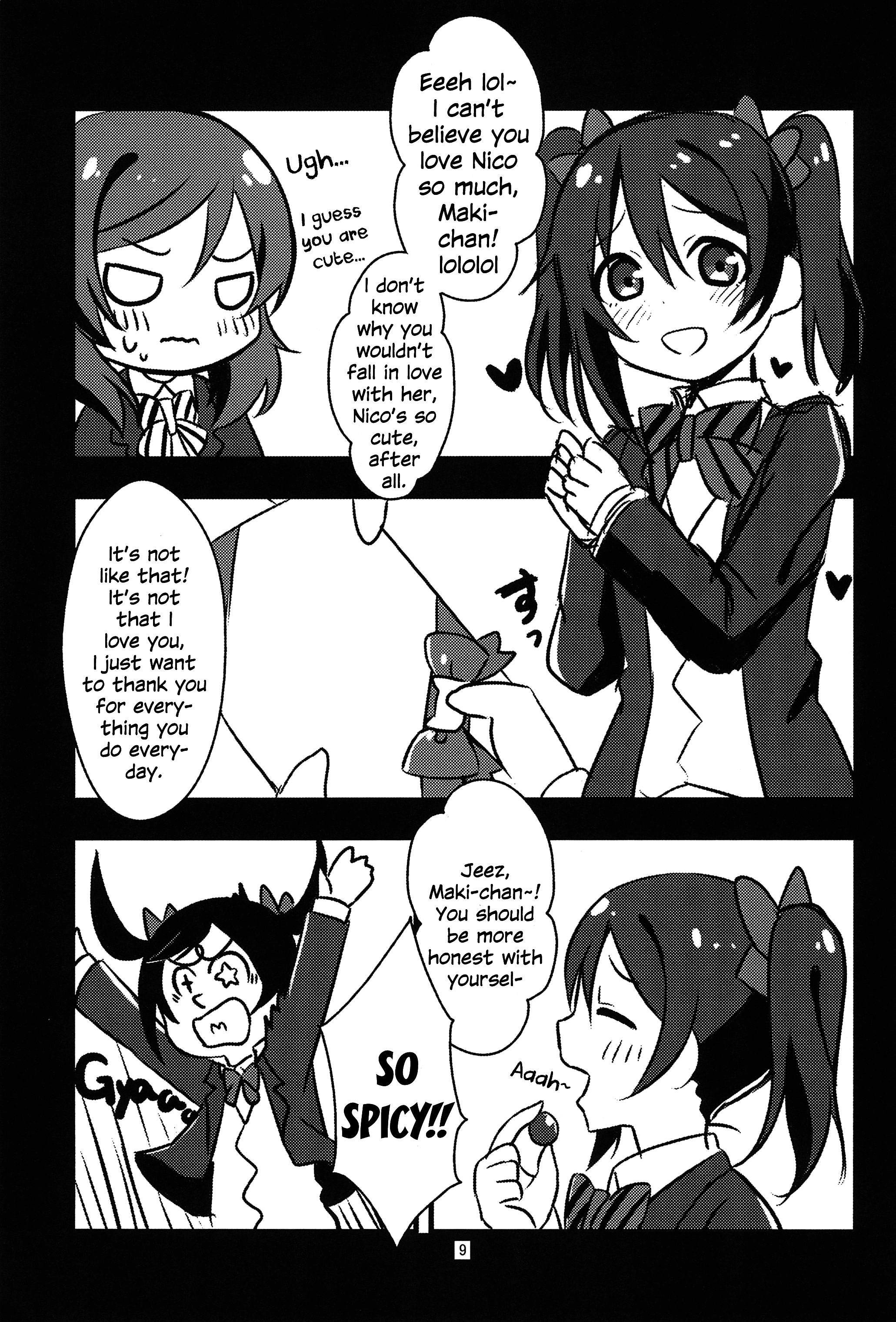 Present for you! ~Valentine's Edition~ Oneshot 第11页