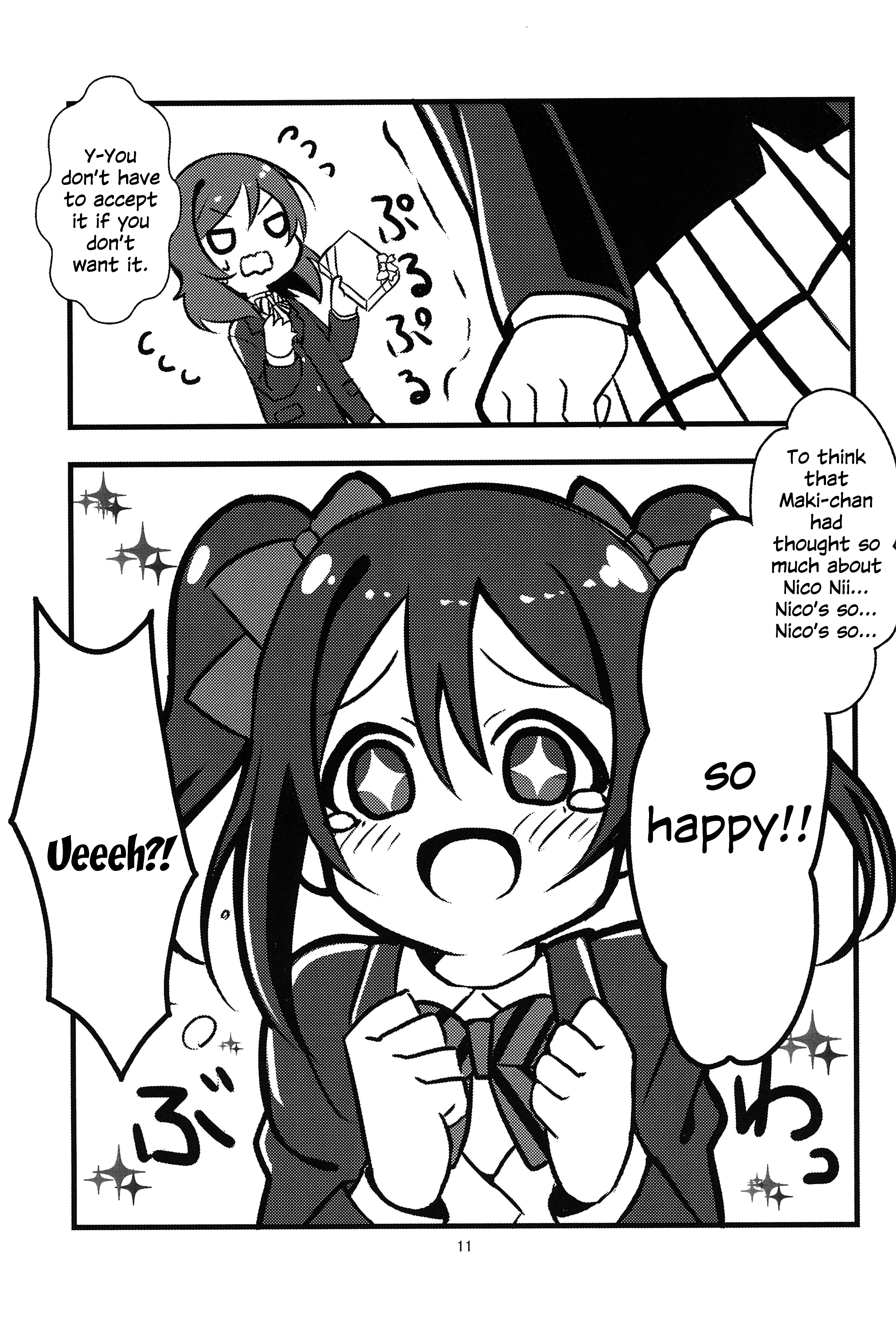 Present for you! ~Valentine's Edition~ Oneshot 第13页