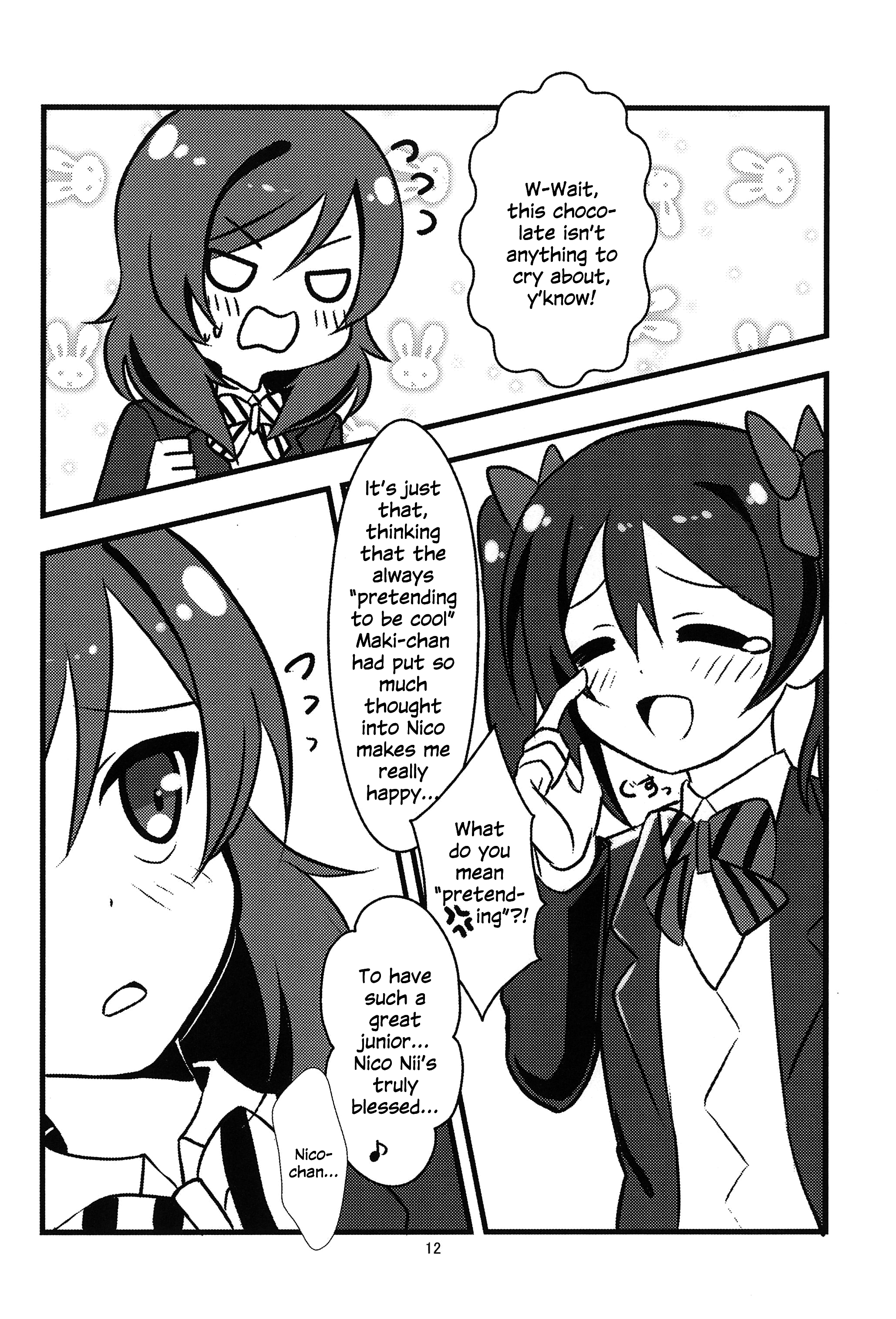 Present for you! ~Valentine's Edition~ Oneshot 第14页