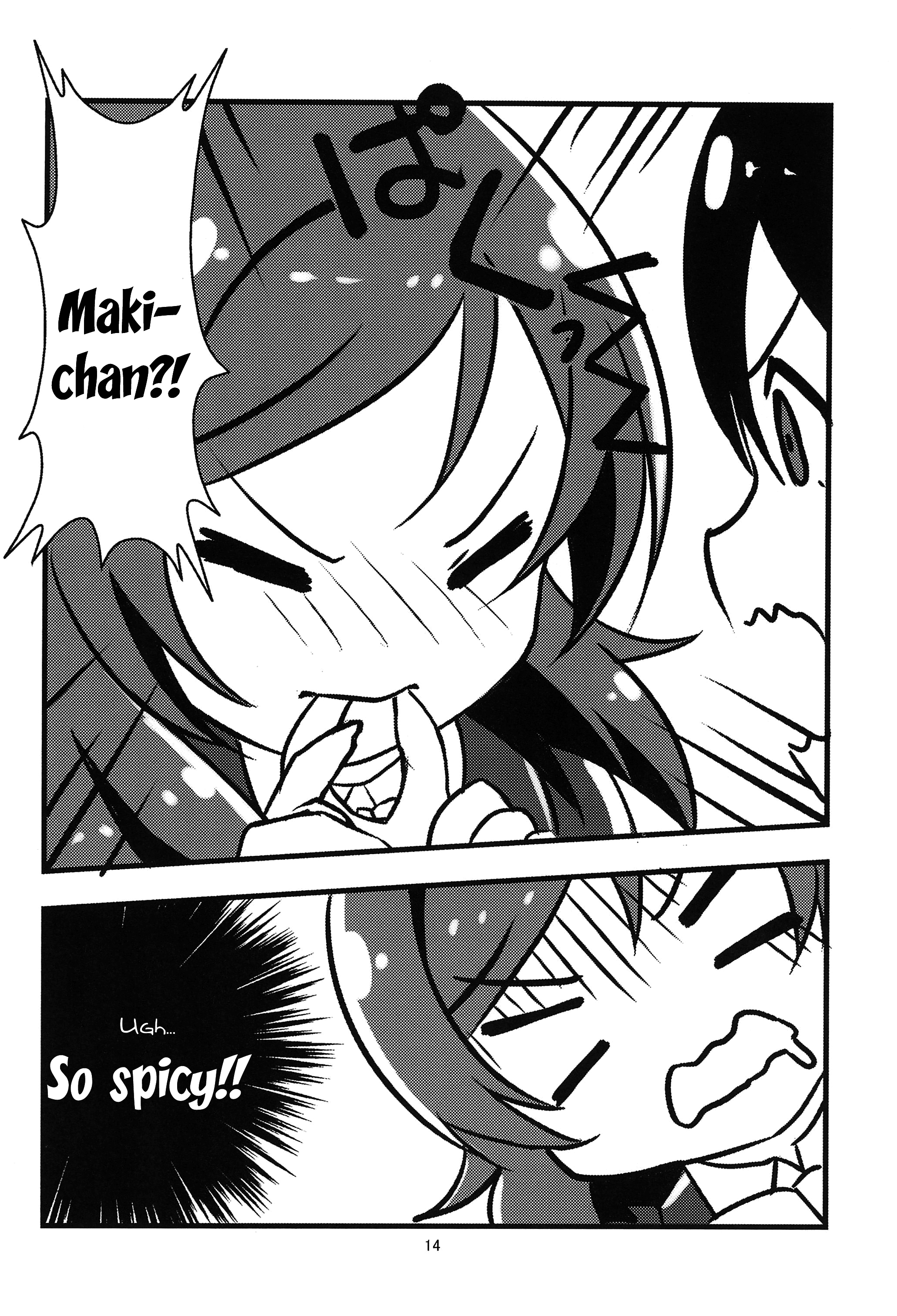 Present for you! ~Valentine's Edition~ Oneshot 第16页