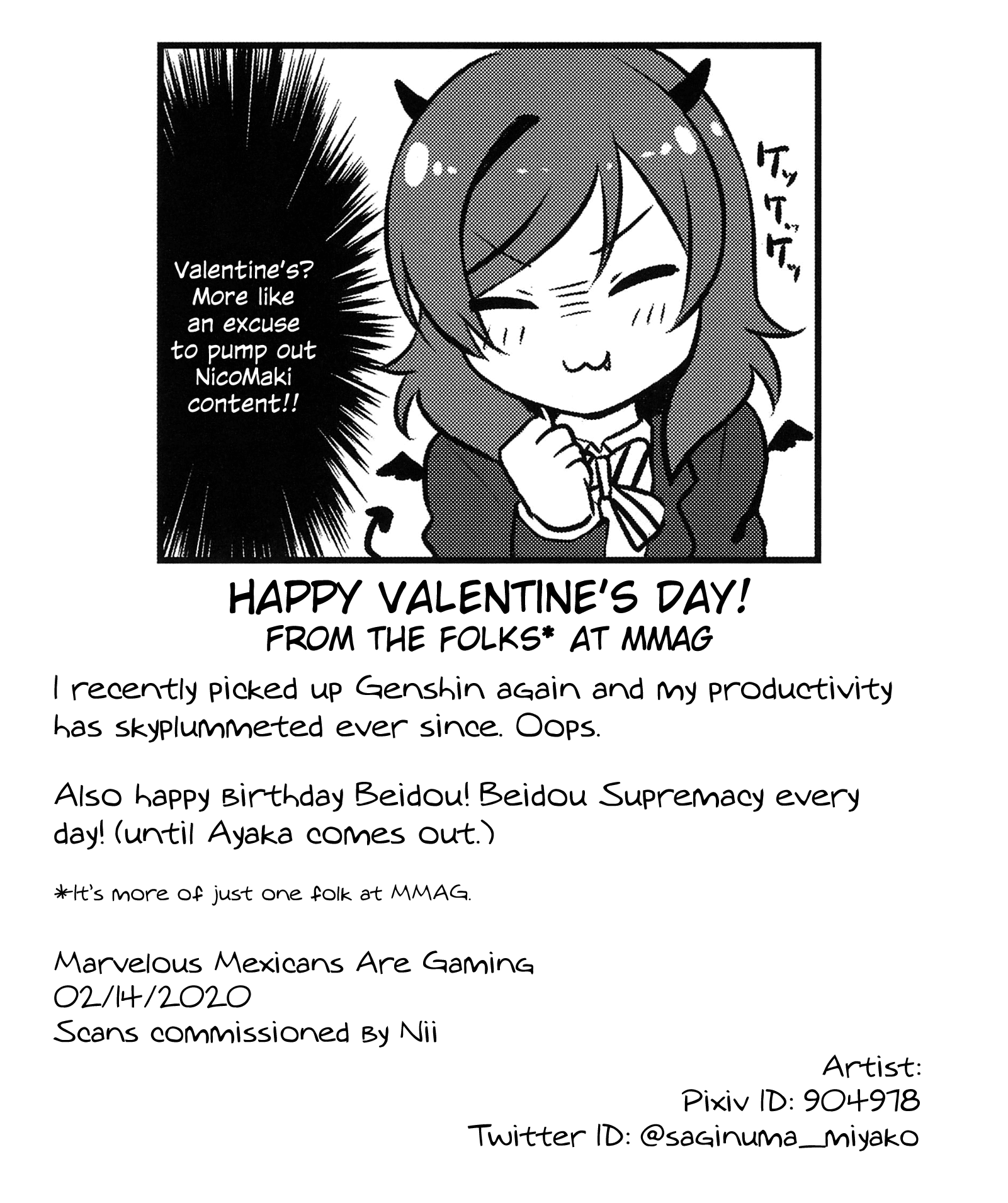 Present for you! ~Valentine's Edition~ Oneshot 第25页