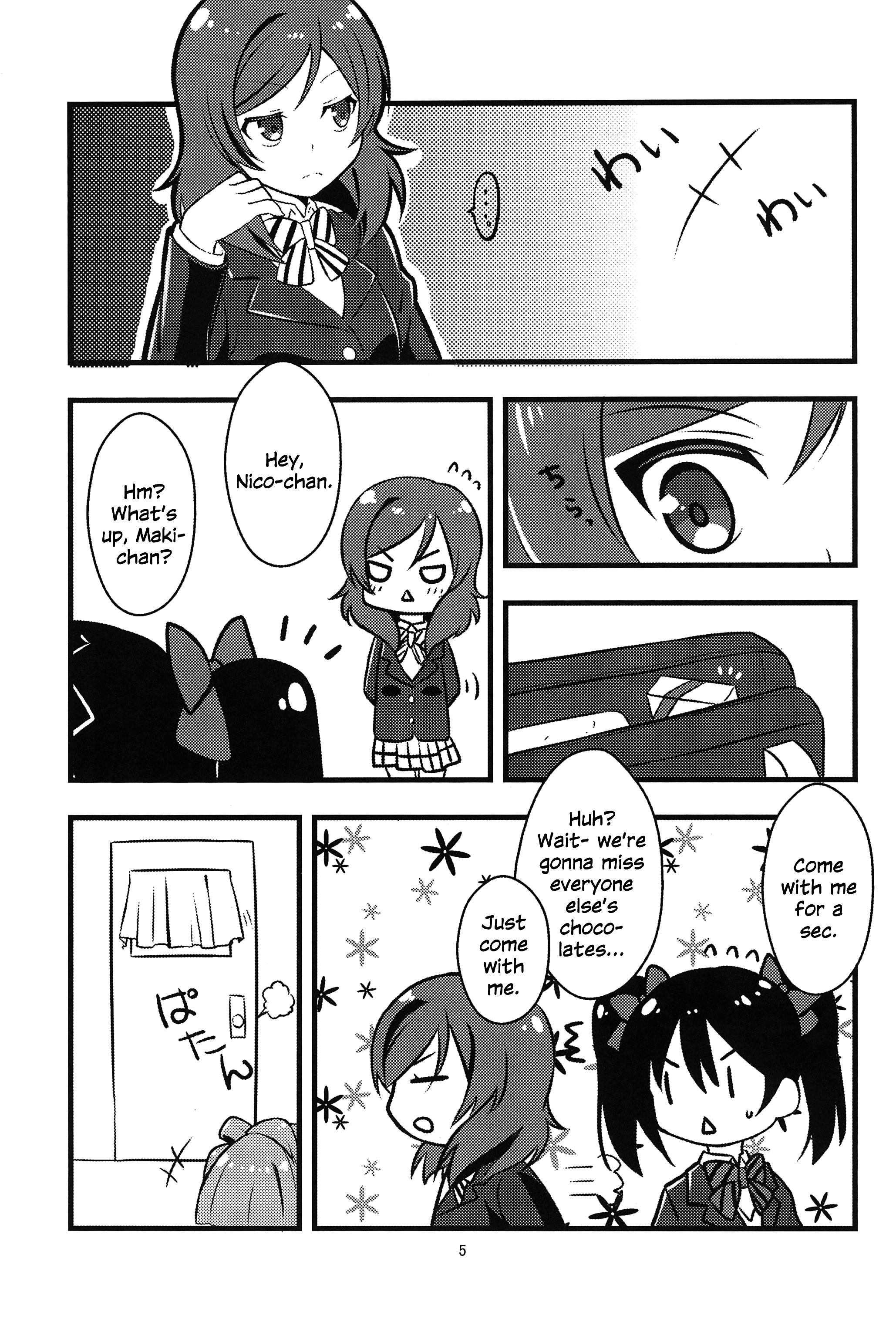 Present for you! ~Valentine's Edition~ 第7页