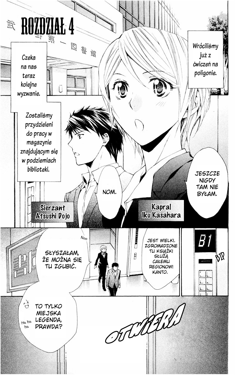 Toshokan Sensou - Love & War Vol. 1 Ch. 4 第1页