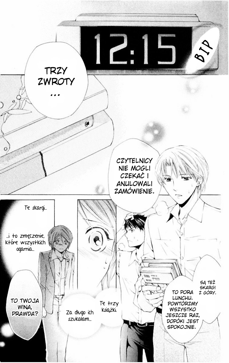 Toshokan Sensou - Love & War Vol. 1 Ch. 4 第11页