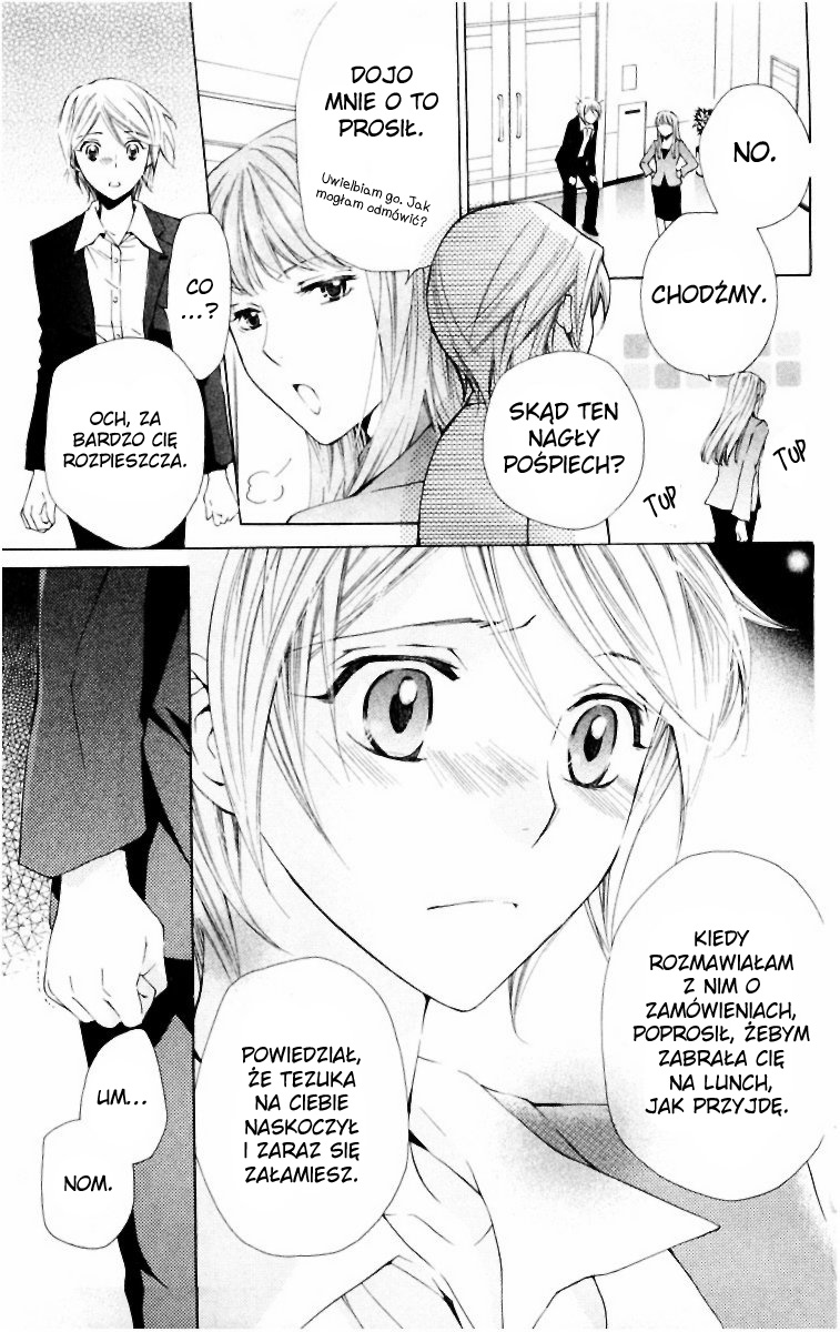 Toshokan Sensou - Love & War Vol. 1 Ch. 4 第17页