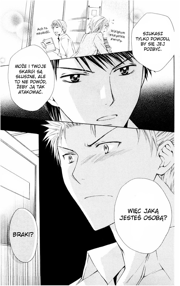 Toshokan Sensou - Love & War Vol. 1 Ch. 4 第33页
