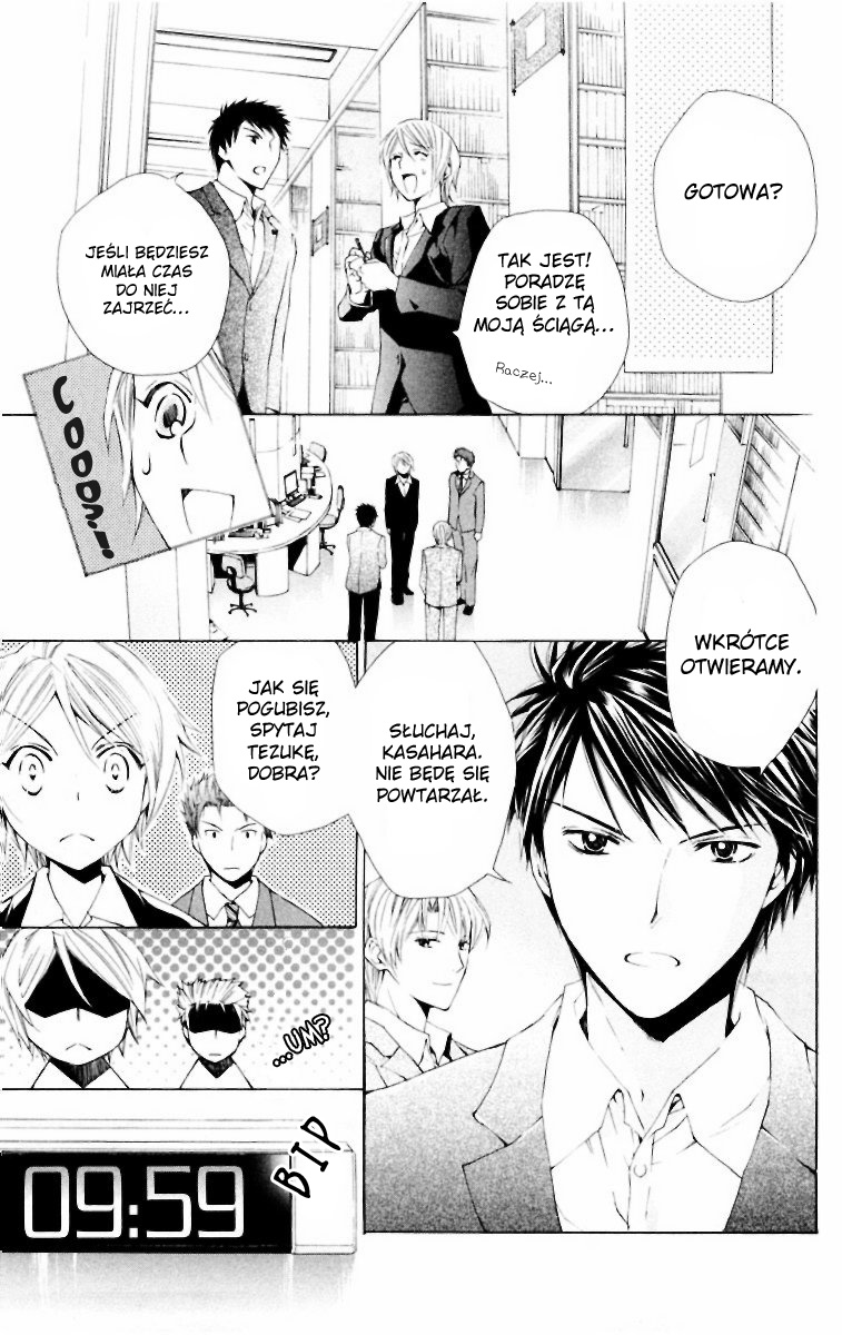 Toshokan Sensou - Love & War Vol. 1 Ch. 4 第7页