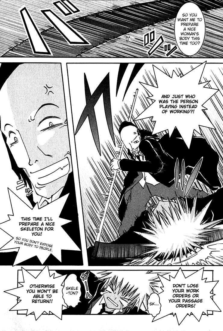 D Senjou no Alice Alice and Shinigami 第12页