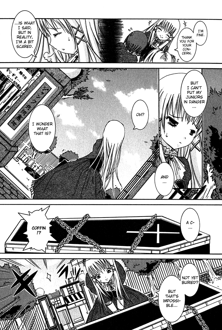 D Senjou no Alice Alice and Shinigami 第14页