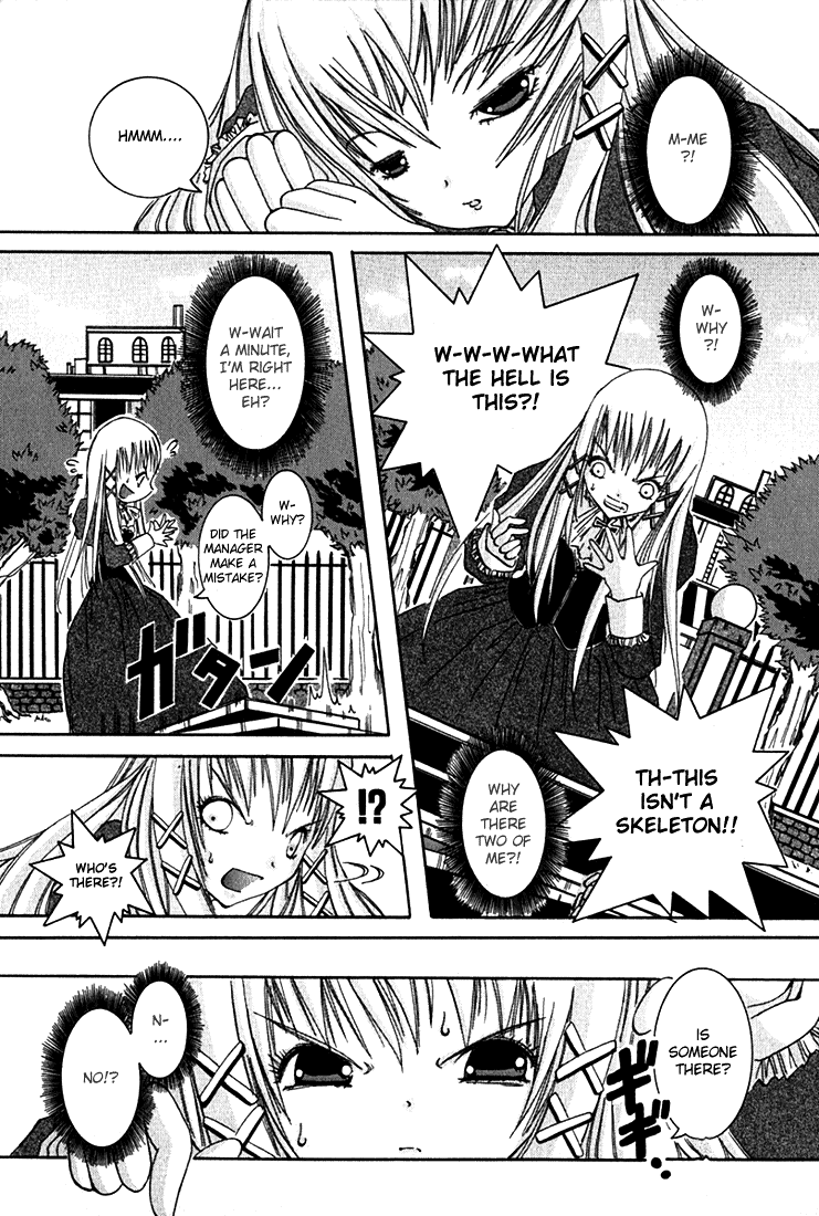 D Senjou no Alice Alice and Shinigami 第16页