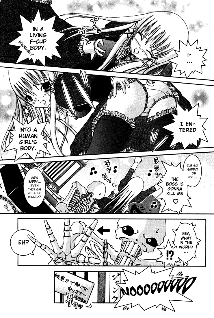 D Senjou no Alice Alice and Shinigami 第18页