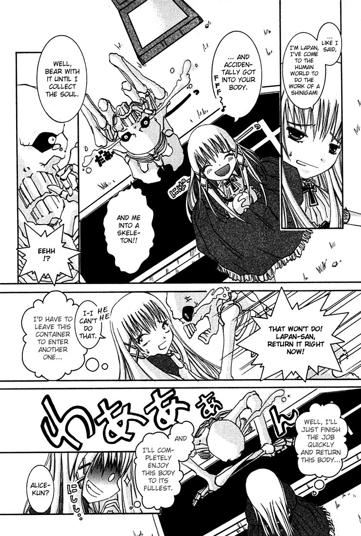 D Senjou no Alice Alice and Shinigami 第19页