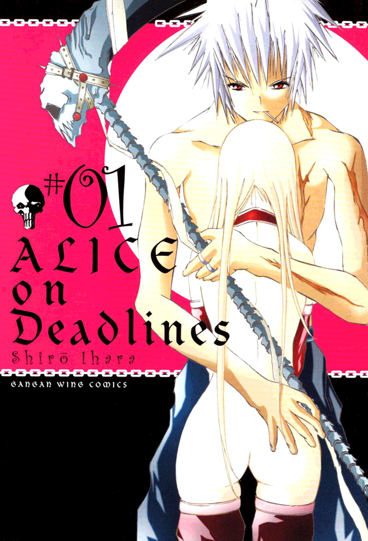 D Senjou no Alice 第3页