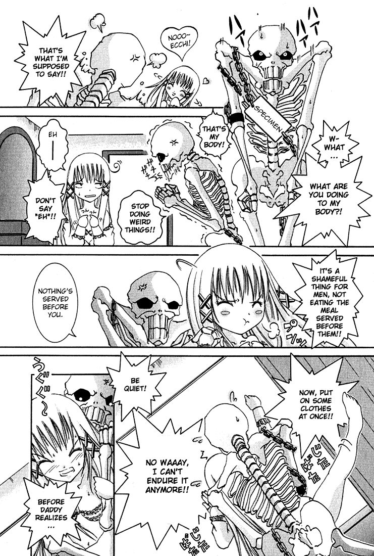 D Senjou no Alice Alice and Shinigami 第27页