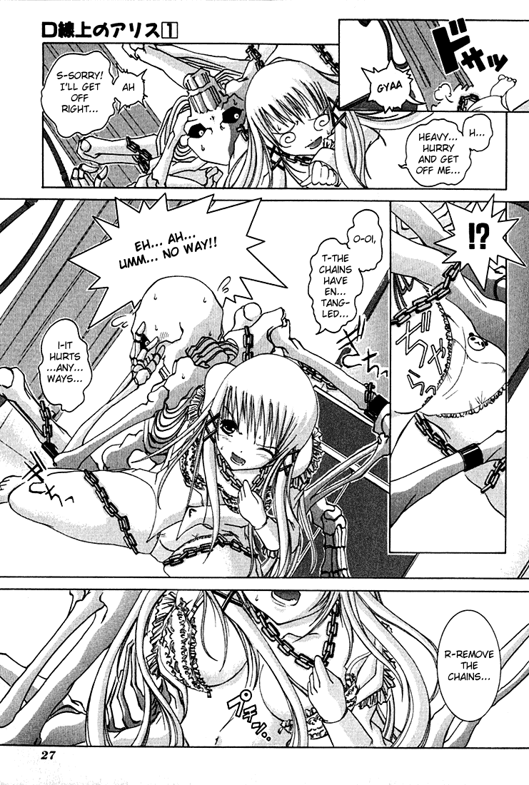 D Senjou no Alice Alice and Shinigami 第28页