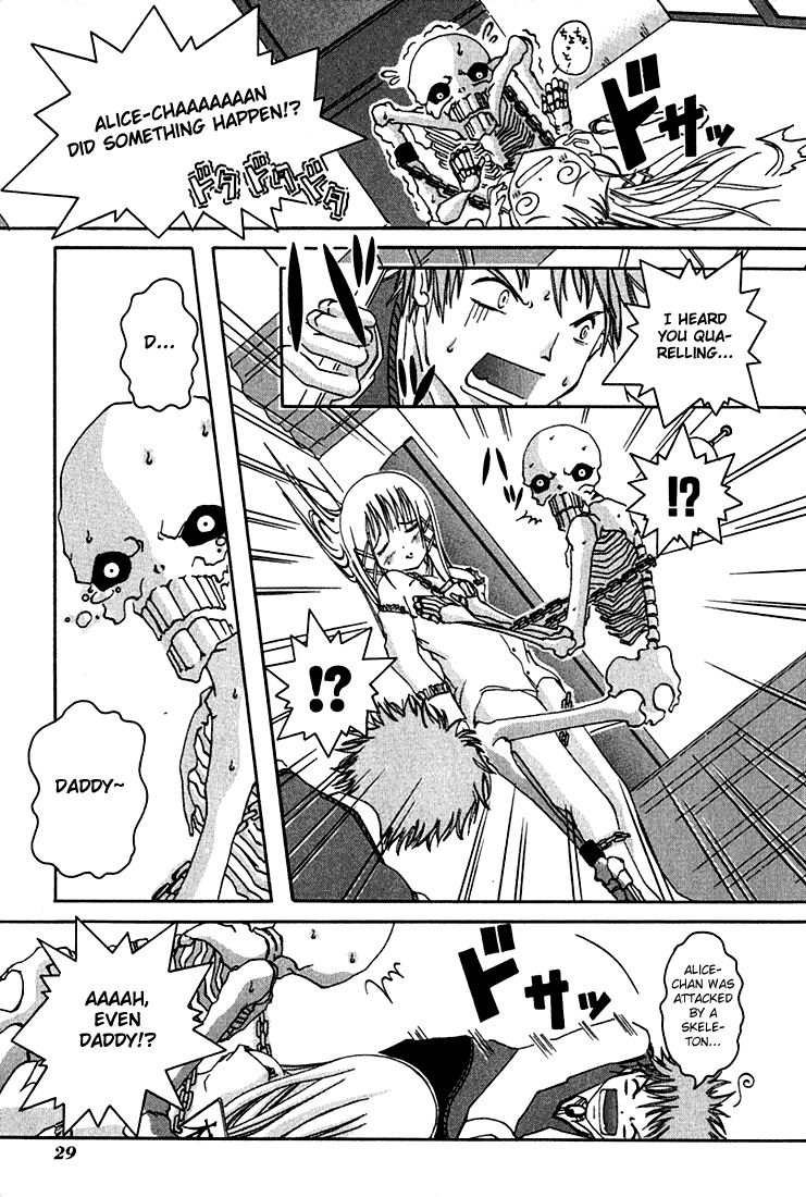 D Senjou no Alice Alice and Shinigami 第30页