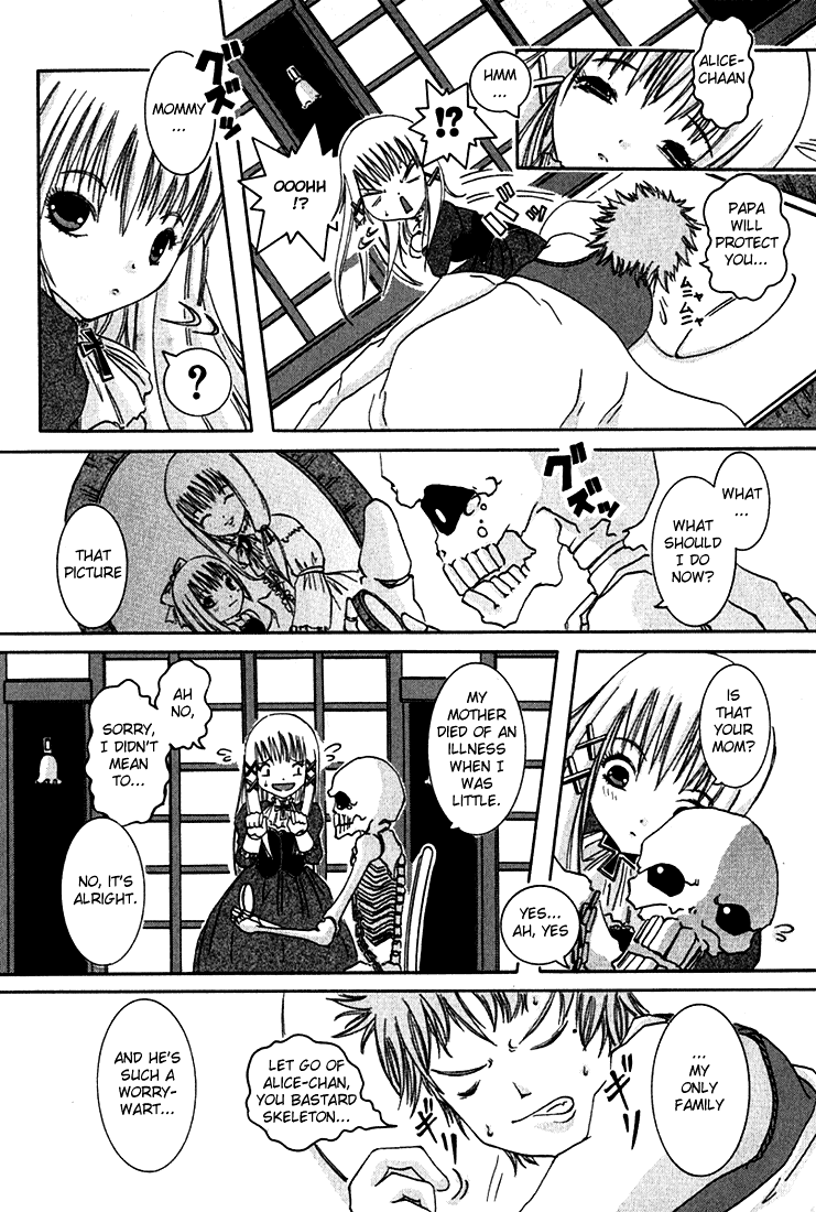 D Senjou no Alice Alice and Shinigami 第31页
