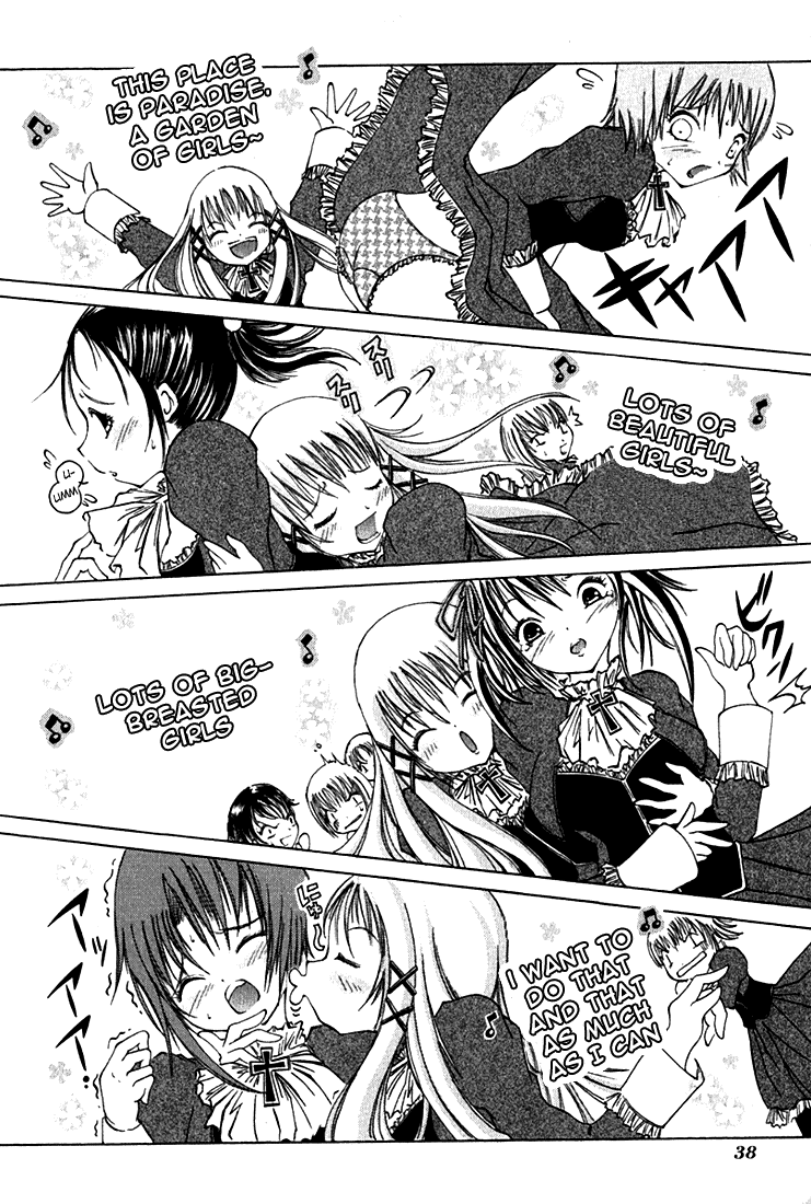 D Senjou no Alice Alice and Shinigami 第39页