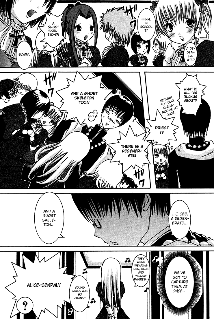 D Senjou no Alice Alice and Shinigami 第41页