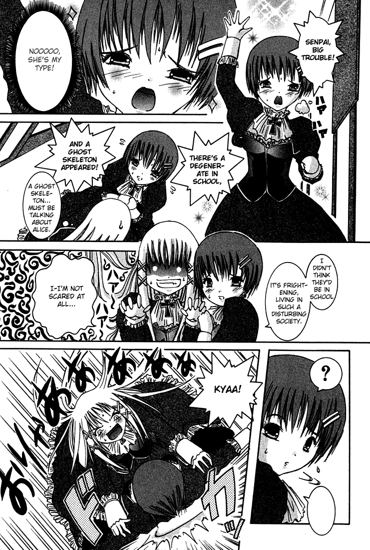 D Senjou no Alice Alice and Shinigami 第42页