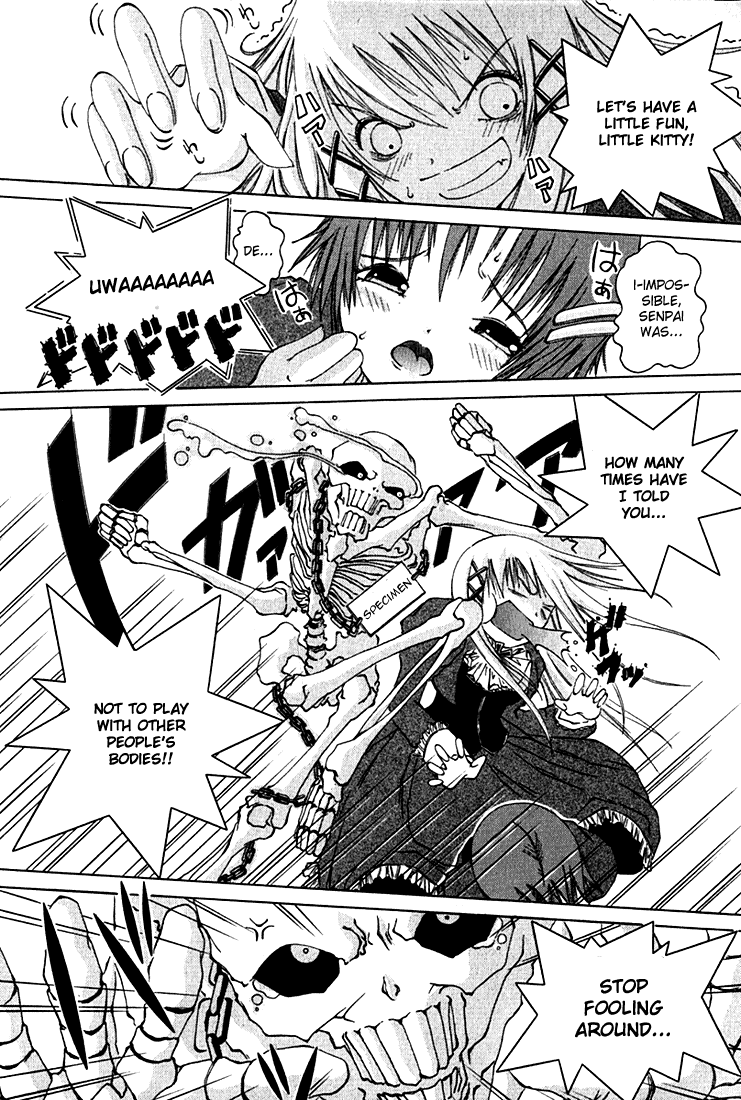 D Senjou no Alice Alice and Shinigami 第43页