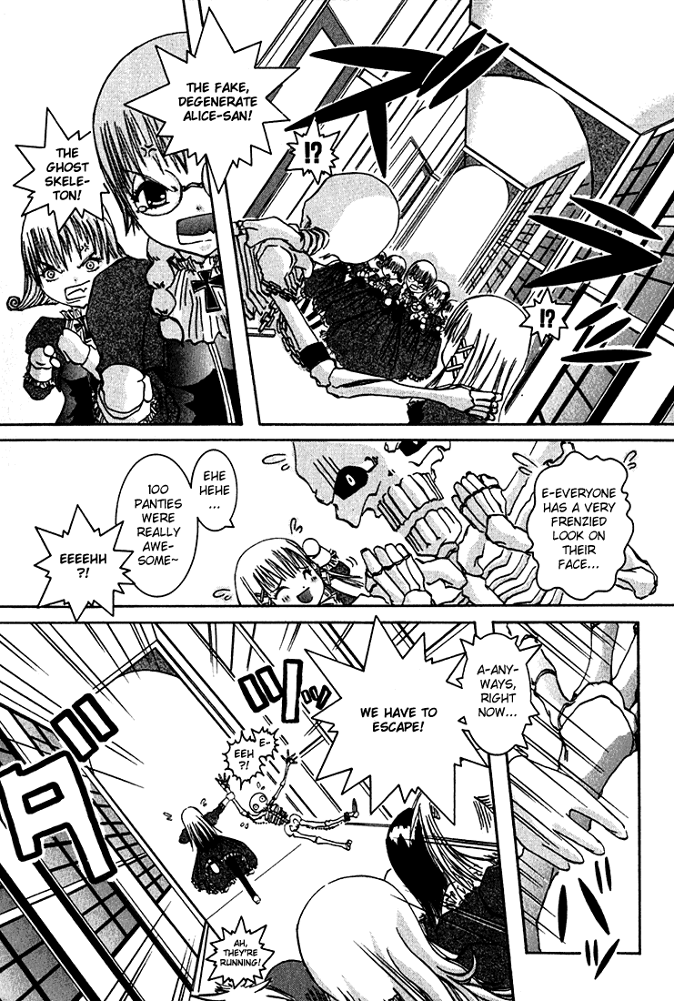 D Senjou no Alice Alice and Shinigami 第46页