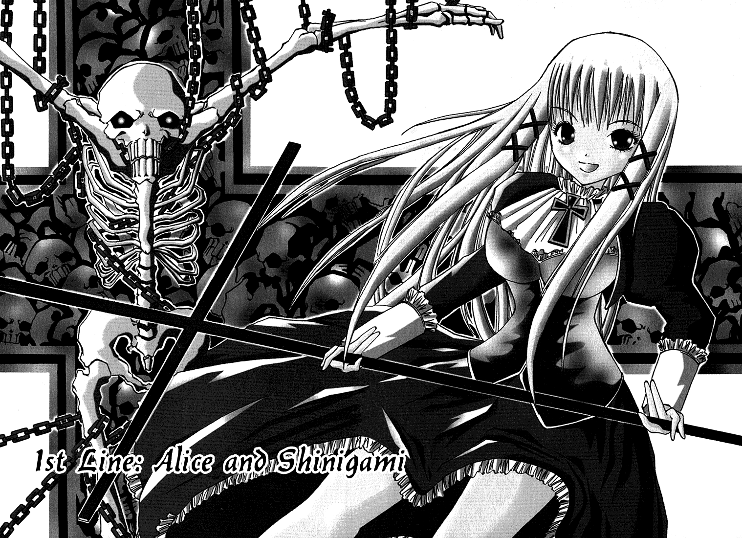 D Senjou no Alice 第6页