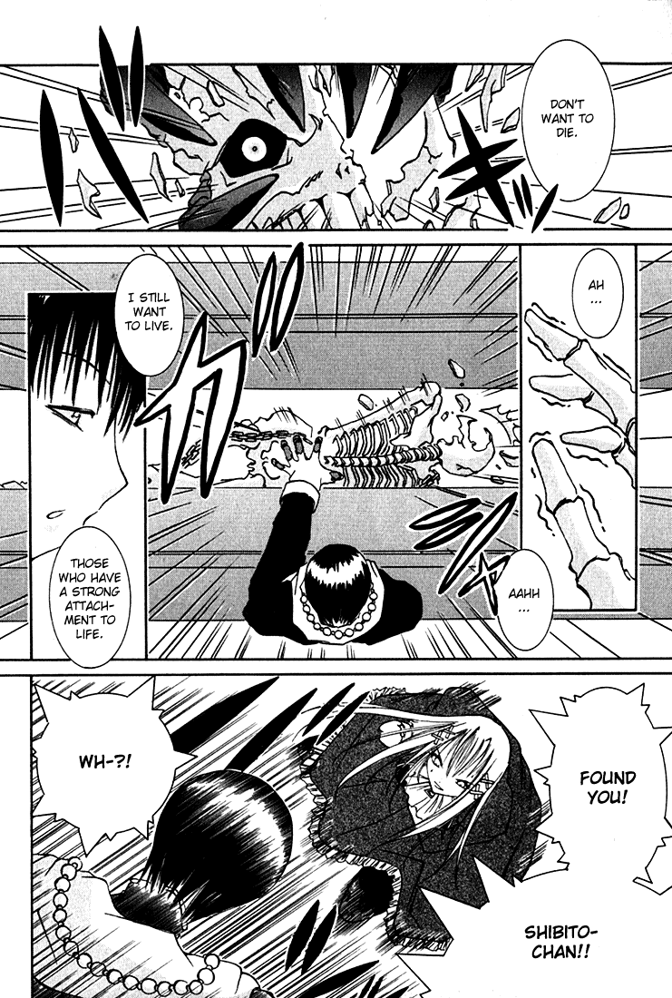 D Senjou no Alice Alice and Shinigami 第51页