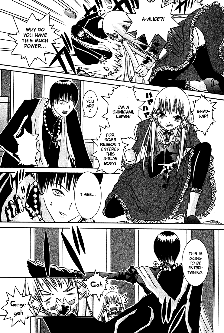 D Senjou no Alice Alice and Shinigami 第52页