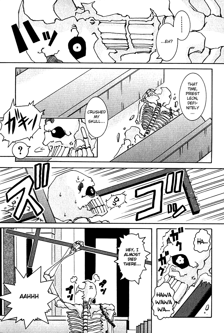 D Senjou no Alice Alice and Shinigami 第56页